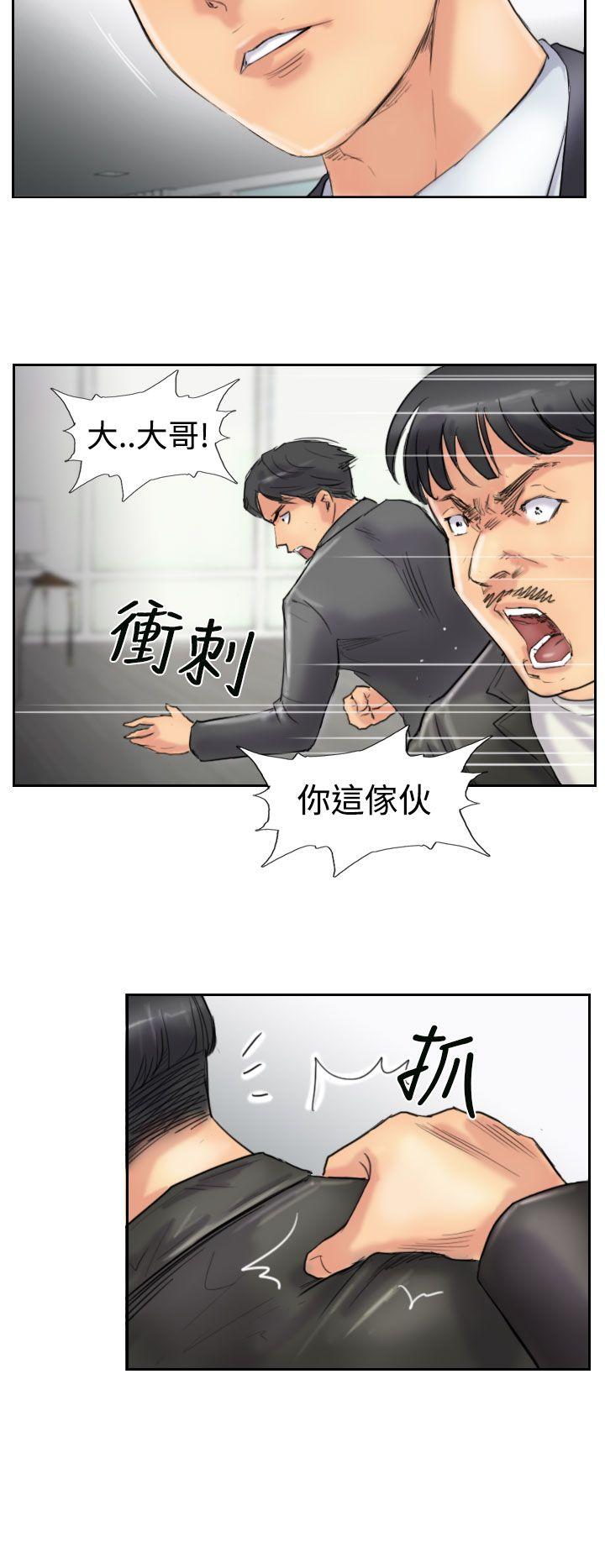 韩国漫画小偷韩漫_小偷-第27话在线免费阅读-韩国漫画-第9张图片