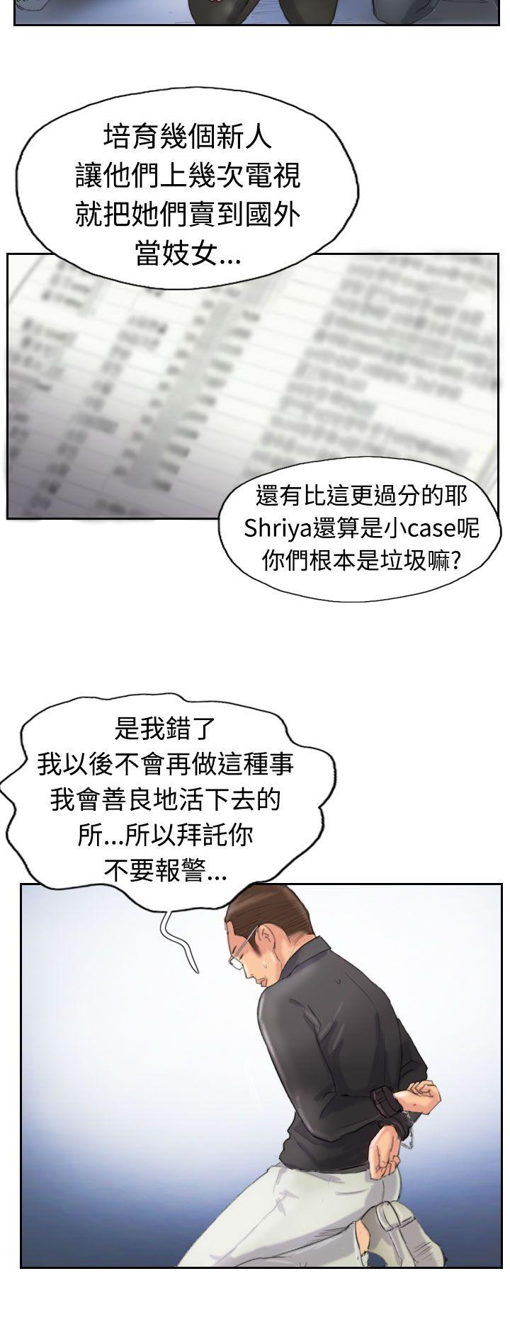 韩国漫画小偷韩漫_小偷-第27话在线免费阅读-韩国漫画-第25张图片