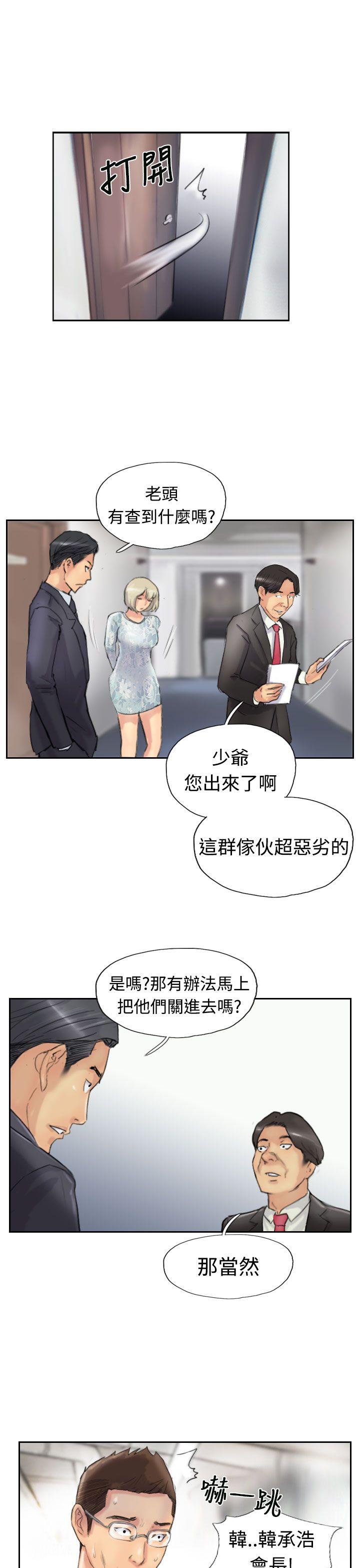 韩国漫画小偷韩漫_小偷-第27话在线免费阅读-韩国漫画-第26张图片