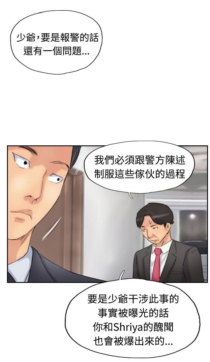 韩国漫画小偷韩漫_小偷-第28话在线免费阅读-韩国漫画-第1张图片