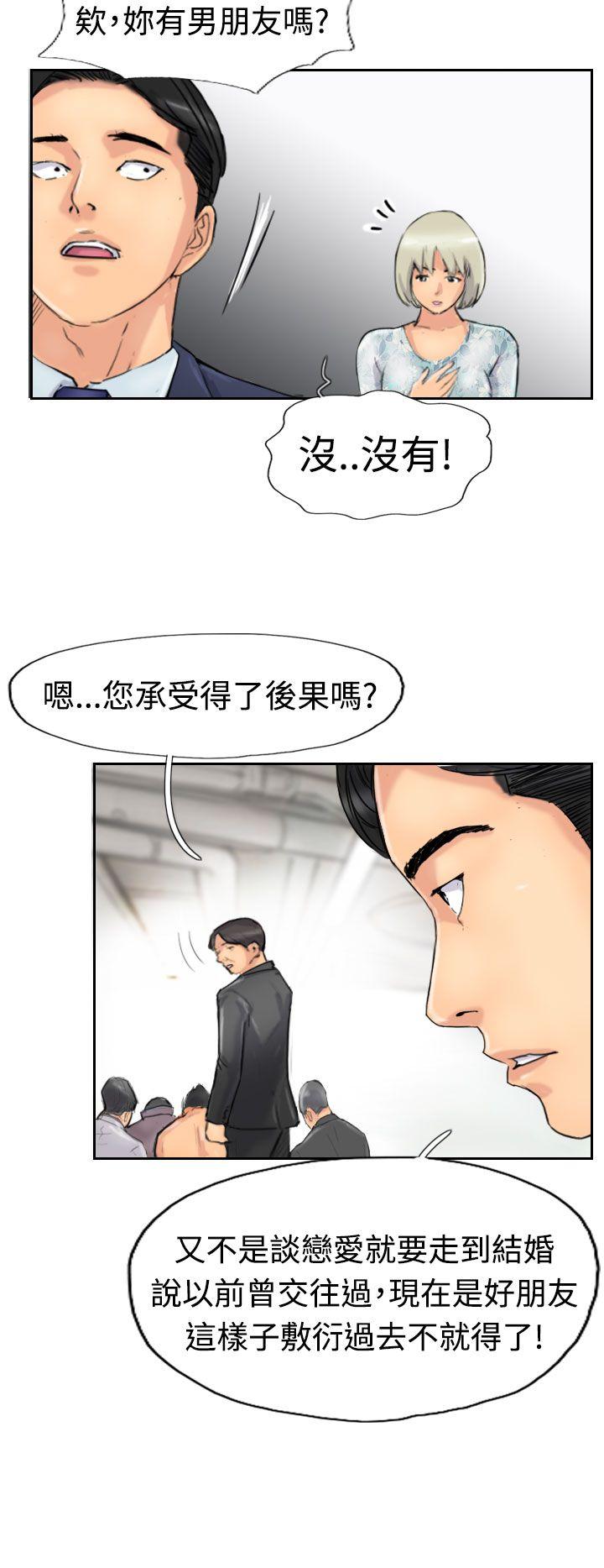 韩国漫画小偷韩漫_小偷-第28话在线免费阅读-韩国漫画-第4张图片