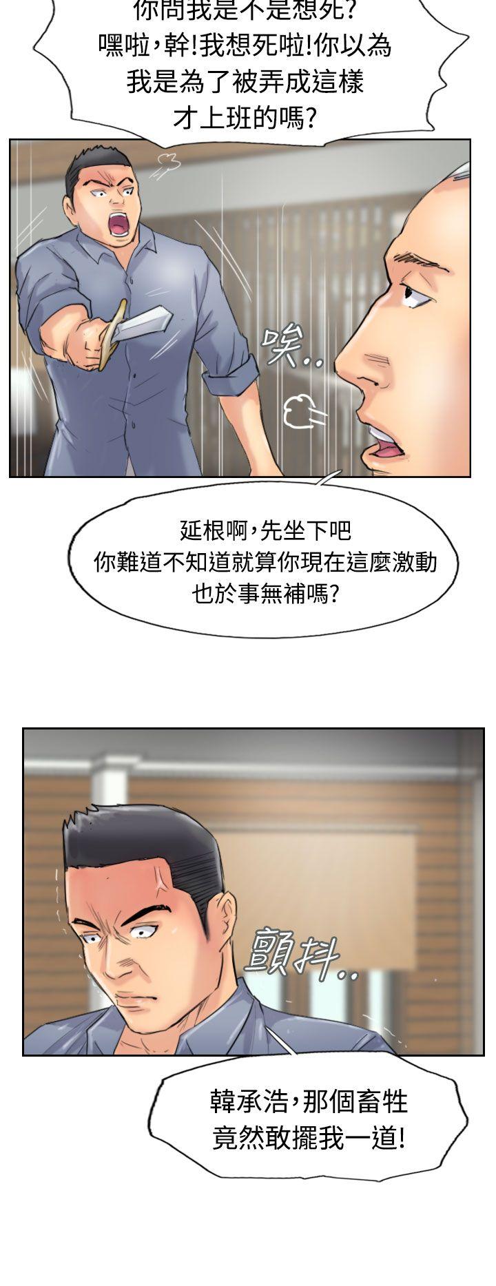 韩国漫画小偷韩漫_小偷-第28话在线免费阅读-韩国漫画-第12张图片