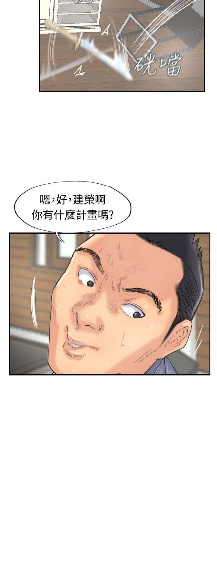 韩国漫画小偷韩漫_小偷-第28话在线免费阅读-韩国漫画-第14张图片