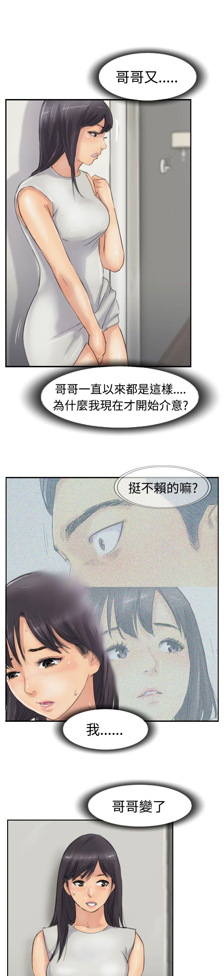 韩国漫画小偷韩漫_小偷-第28话在线免费阅读-韩国漫画-第27张图片