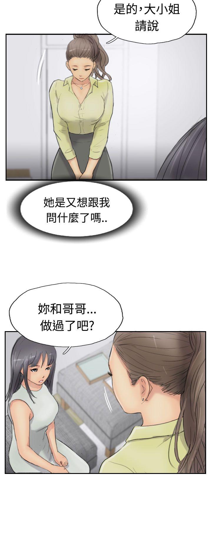 韩国漫画小偷韩漫_小偷-第29话在线免费阅读-韩国漫画-第10张图片