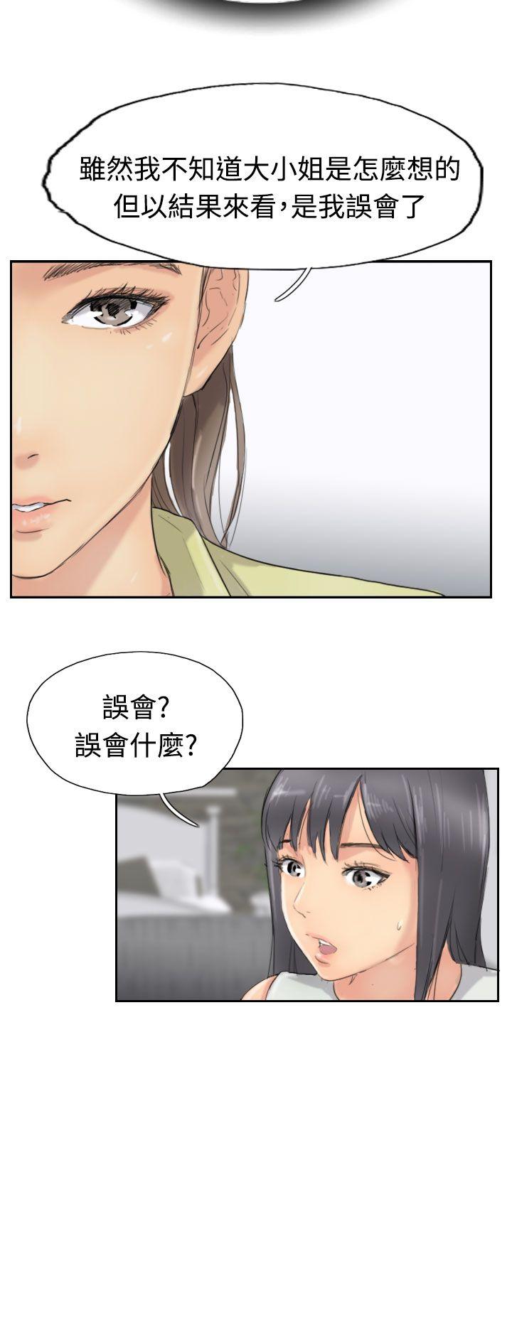 韩国漫画小偷韩漫_小偷-第29话在线免费阅读-韩国漫画-第14张图片