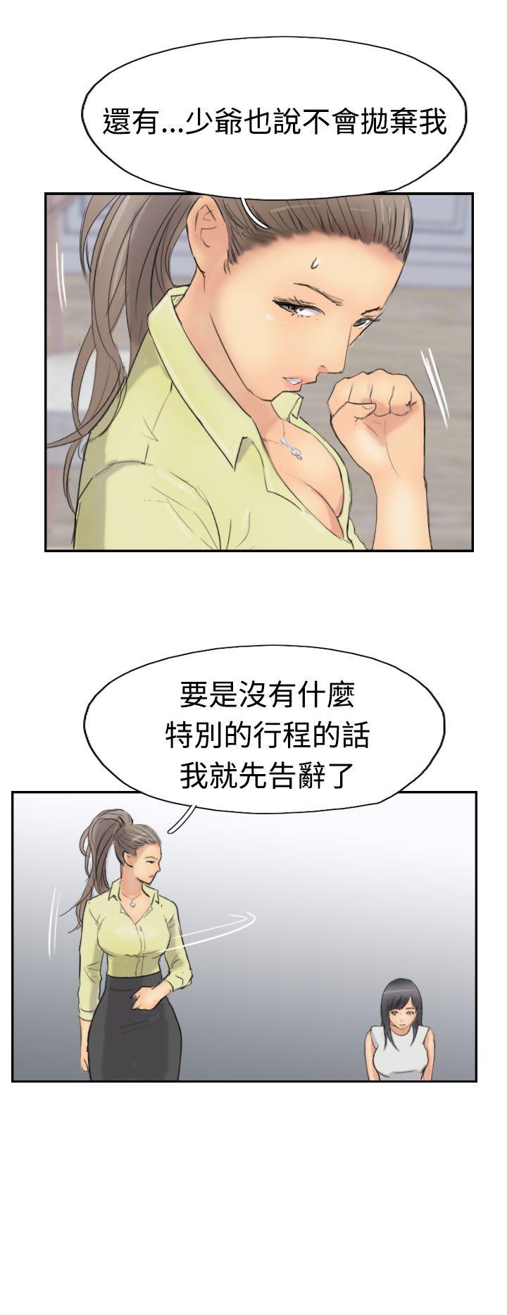 韩国漫画小偷韩漫_小偷-第29话在线免费阅读-韩国漫画-第16张图片