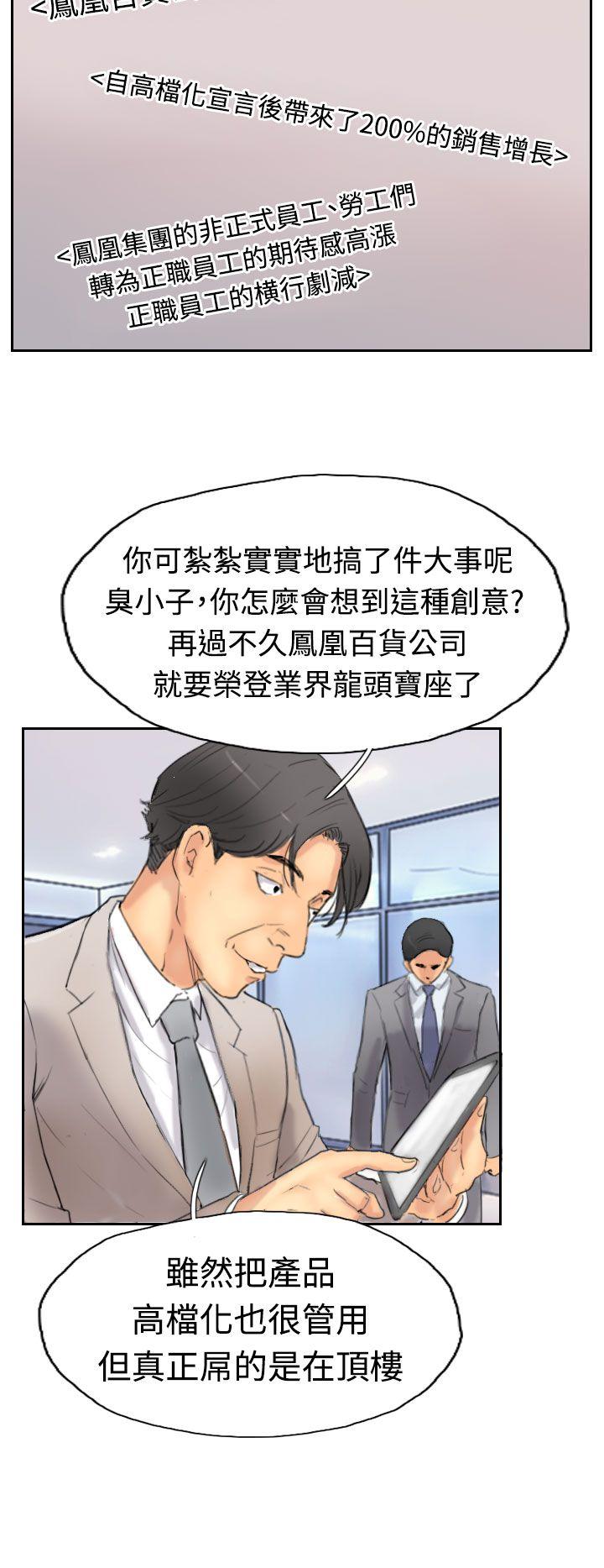 韩国漫画小偷韩漫_小偷-第29话在线免费阅读-韩国漫画-第18张图片