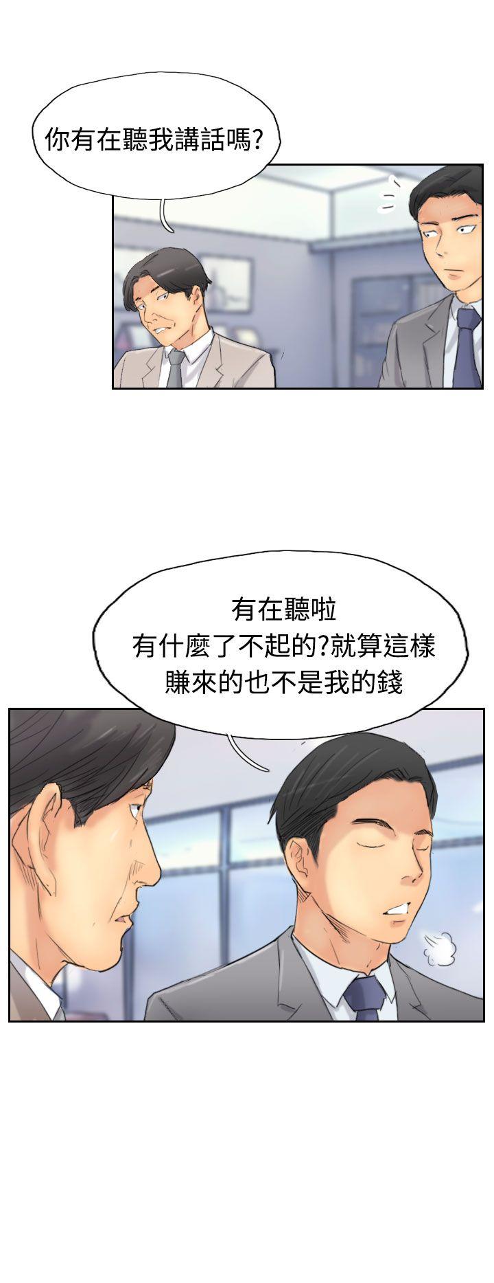 韩国漫画小偷韩漫_小偷-第29话在线免费阅读-韩国漫画-第20张图片