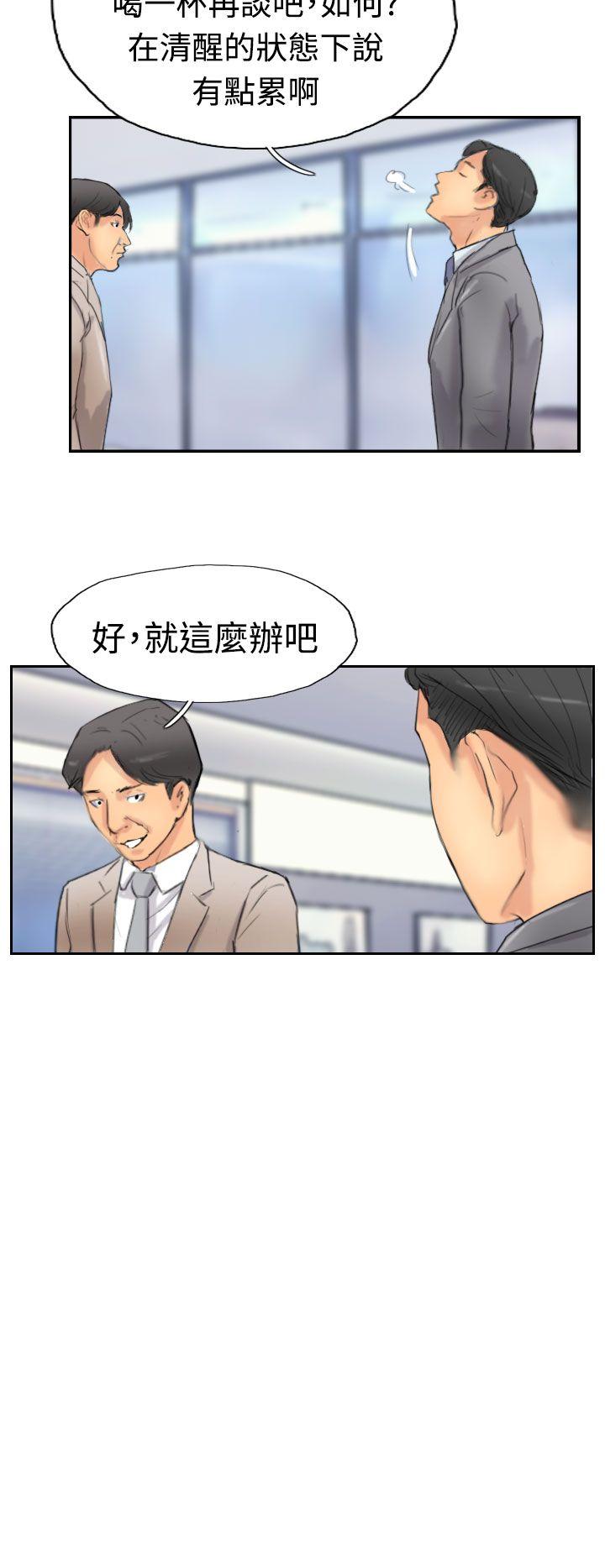 韩国漫画小偷韩漫_小偷-第29话在线免费阅读-韩国漫画-第24张图片