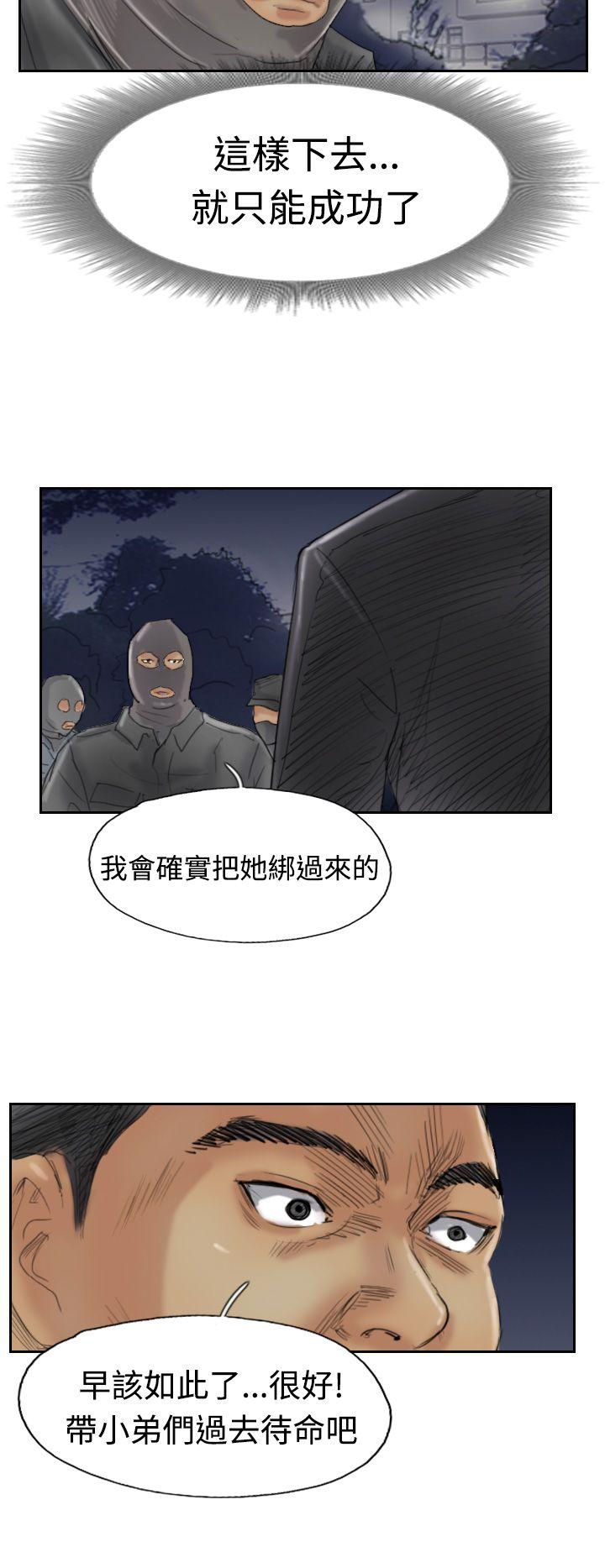 韩国漫画小偷韩漫_小偷-第30话在线免费阅读-韩国漫画-第6张图片