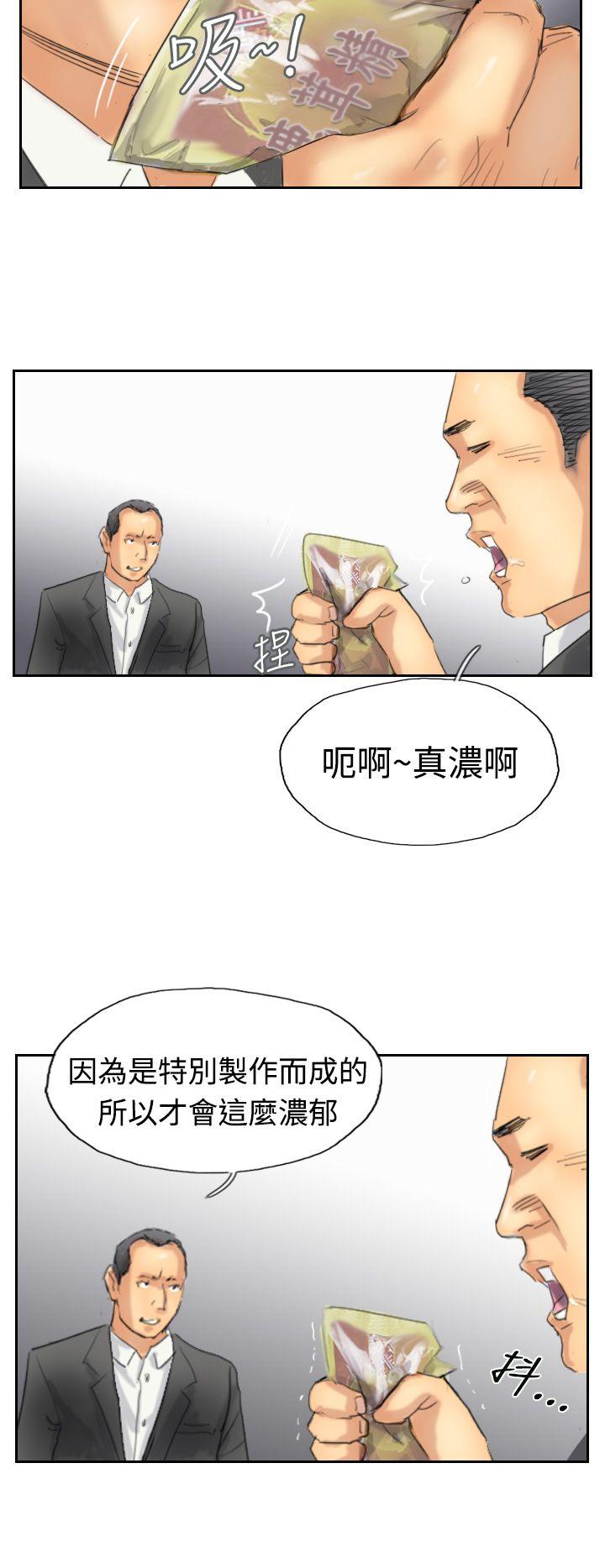 韩国漫画小偷韩漫_小偷-第30话在线免费阅读-韩国漫画-第10张图片