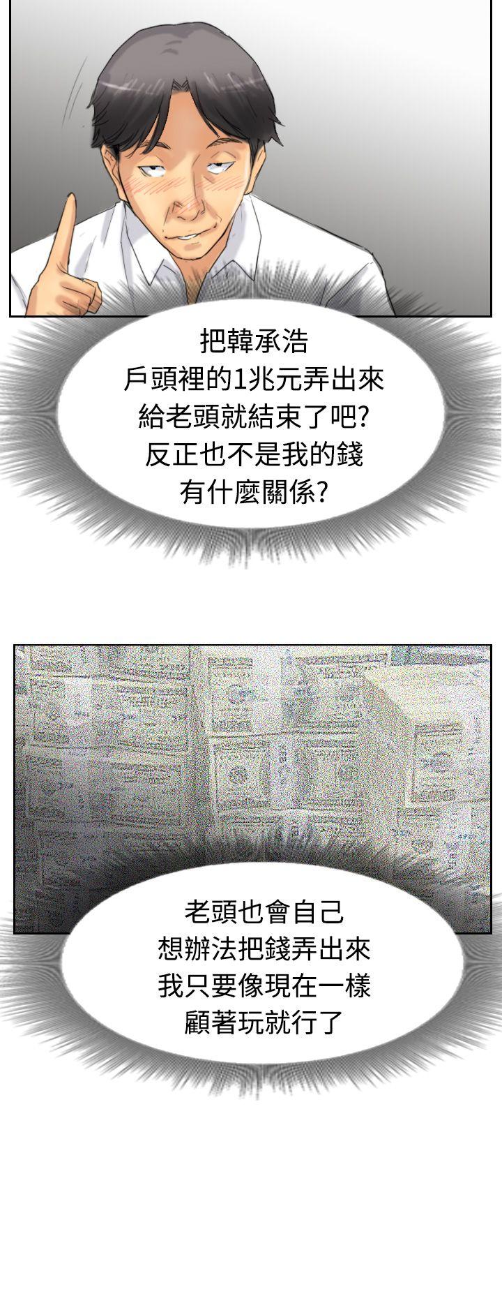 韩国漫画小偷韩漫_小偷-第30话在线免费阅读-韩国漫画-第18张图片