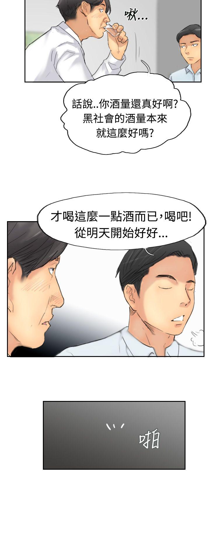 韩国漫画小偷韩漫_小偷-第30话在线免费阅读-韩国漫画-第20张图片