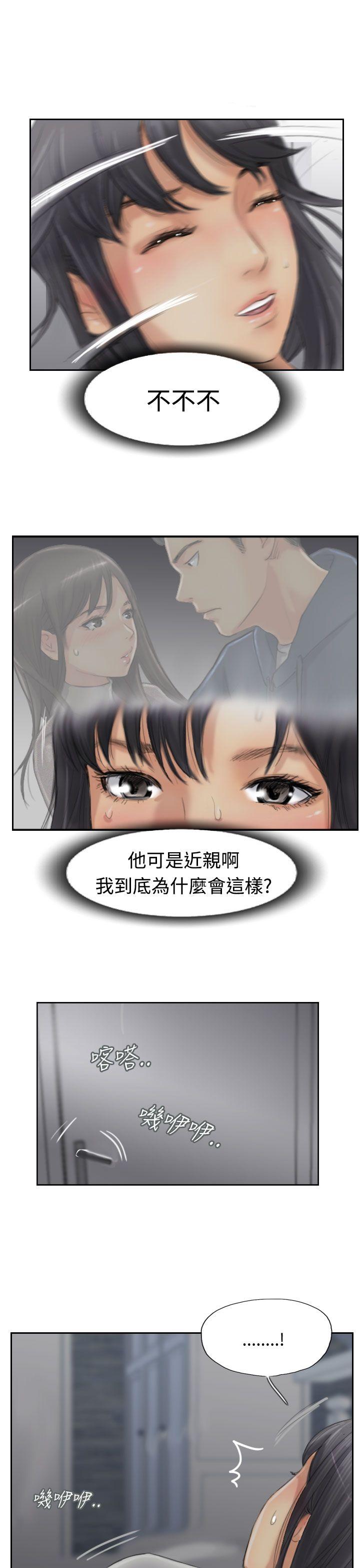 韩国漫画小偷韩漫_小偷-第31话在线免费阅读-韩国漫画-第1张图片