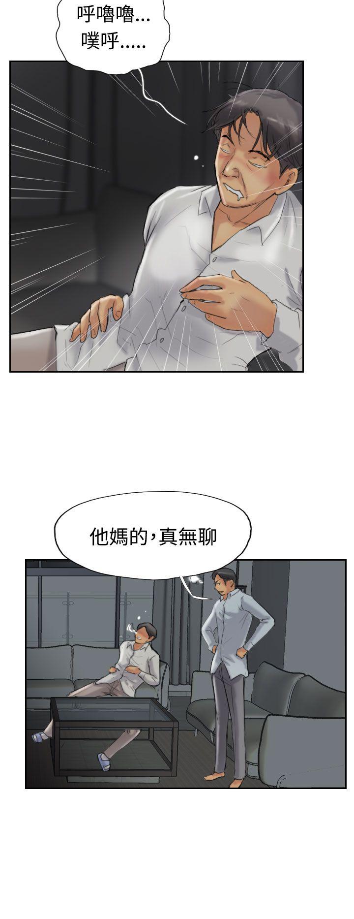 韩国漫画小偷韩漫_小偷-第31话在线免费阅读-韩国漫画-第6张图片