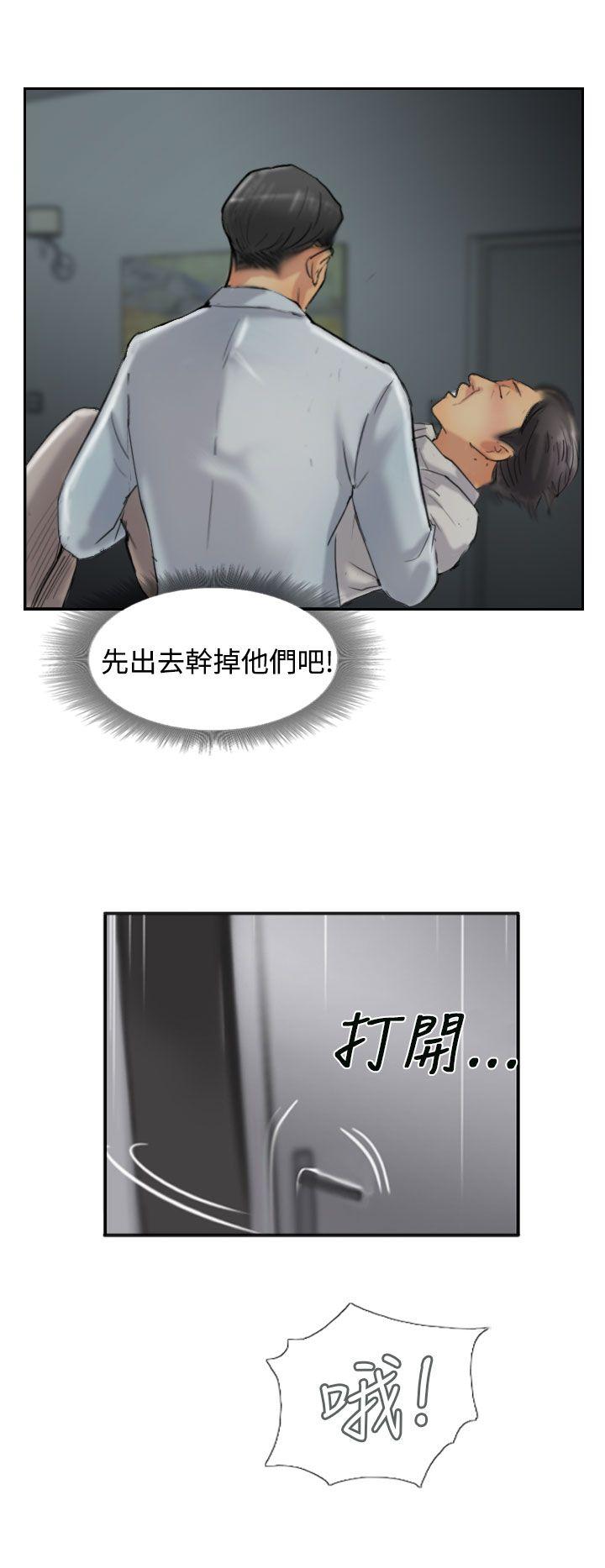 韩国漫画小偷韩漫_小偷-第31话在线免费阅读-韩国漫画-第12张图片