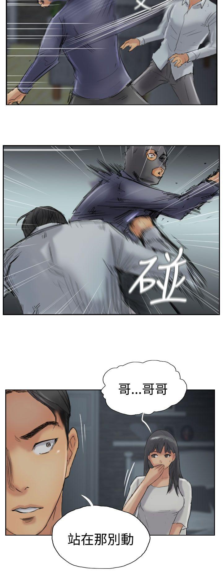 韩国漫画小偷韩漫_小偷-第31话在线免费阅读-韩国漫画-第21张图片