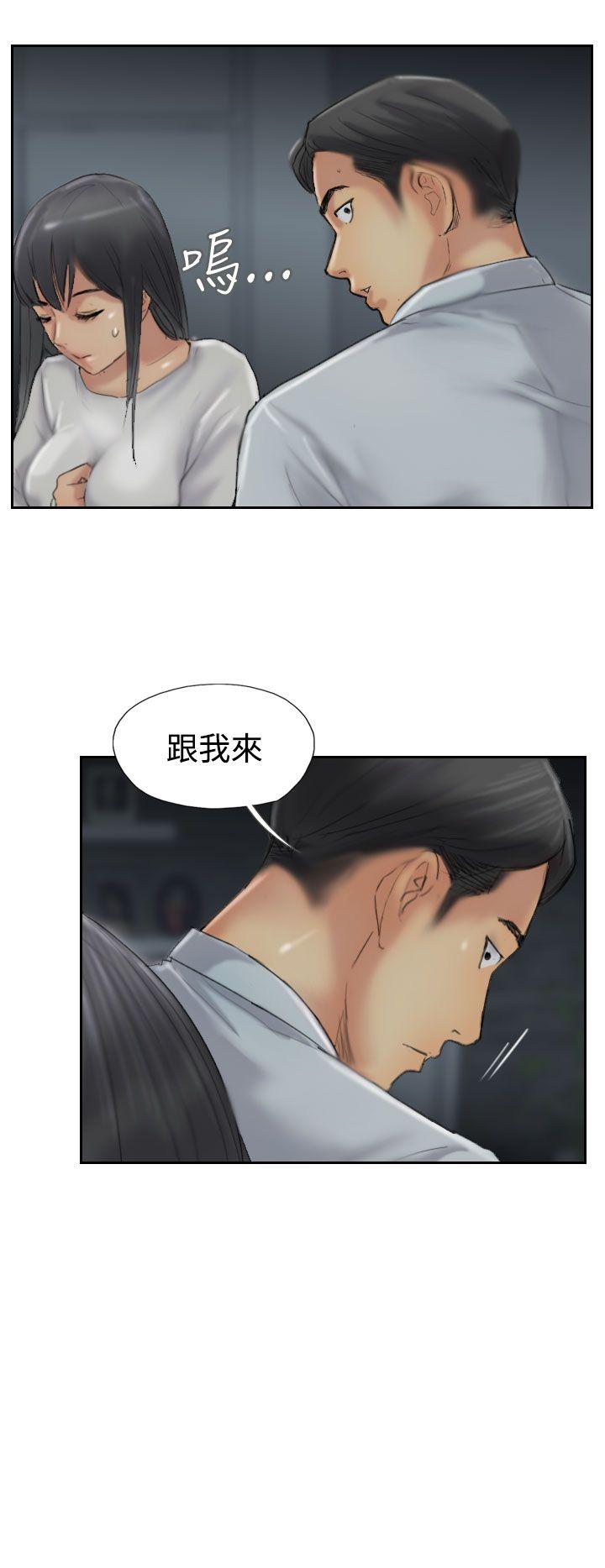 韩国漫画小偷韩漫_小偷-第31话在线免费阅读-韩国漫画-第27张图片