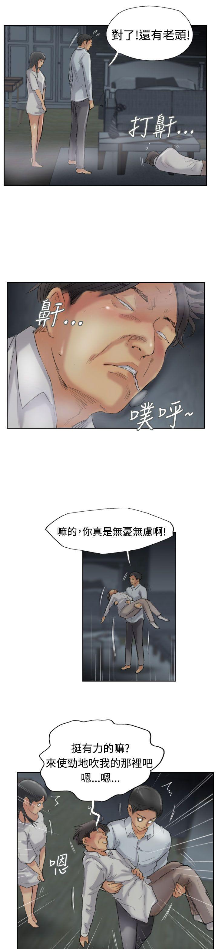 韩国漫画小偷韩漫_小偷-第31话在线免费阅读-韩国漫画-第28张图片