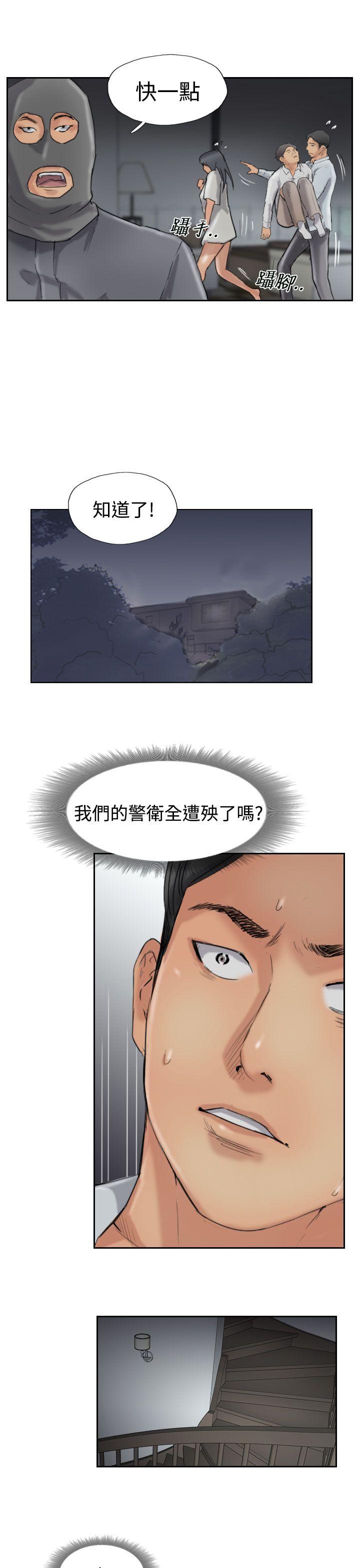 韩国漫画小偷韩漫_小偷-第32话在线免费阅读-韩国漫画-第5张图片