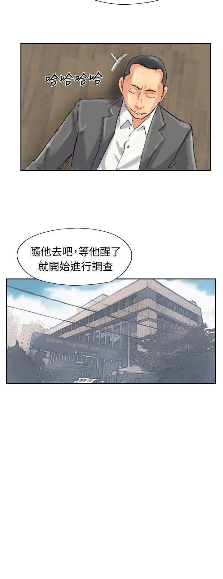 韩国漫画小偷韩漫_小偷-第33话在线免费阅读-韩国漫画-第11张图片