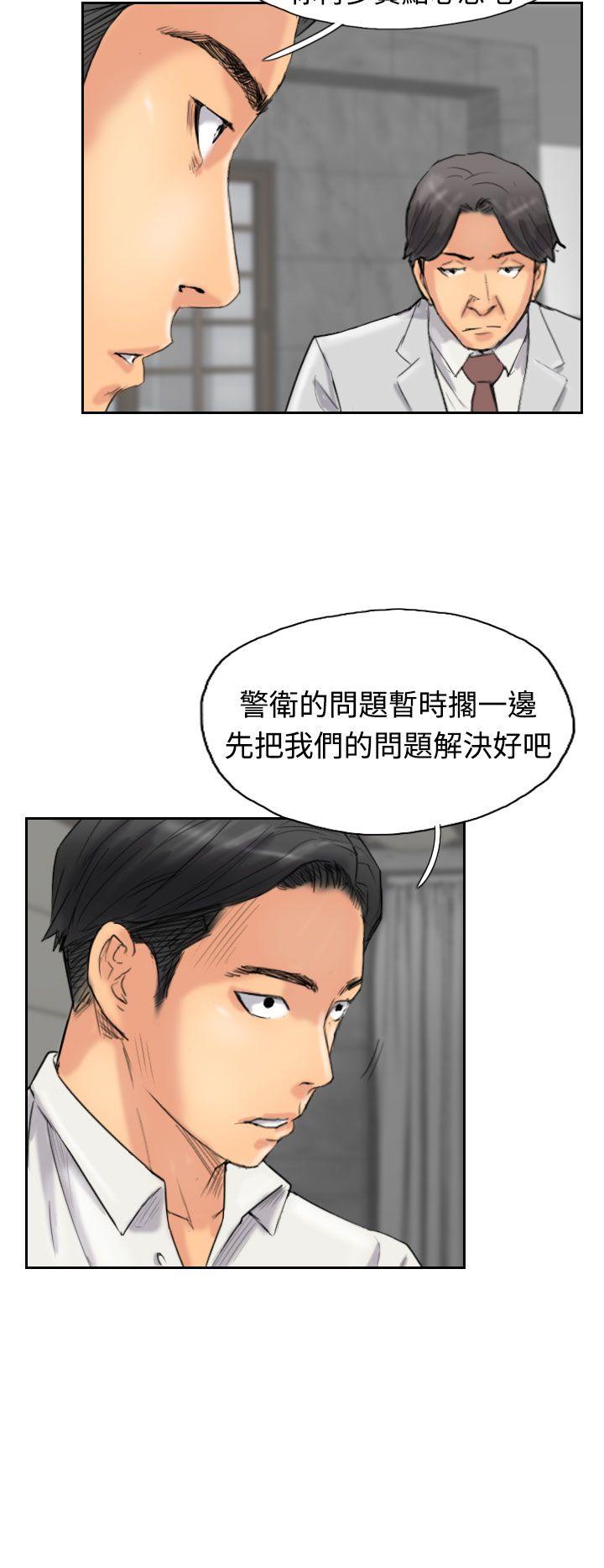 韩国漫画小偷韩漫_小偷-第33话在线免费阅读-韩国漫画-第15张图片