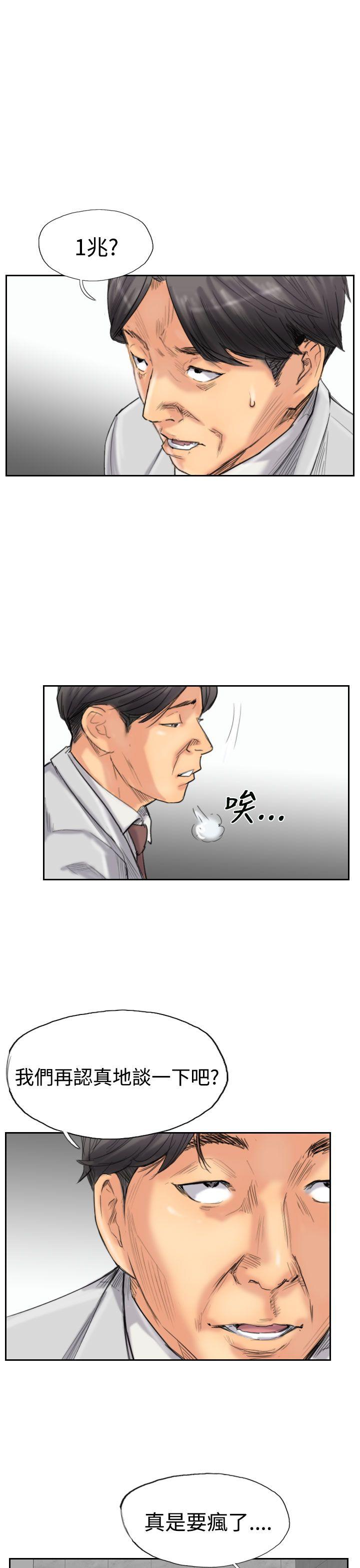 韩国漫画小偷韩漫_小偷-第33话在线免费阅读-韩国漫画-第18张图片