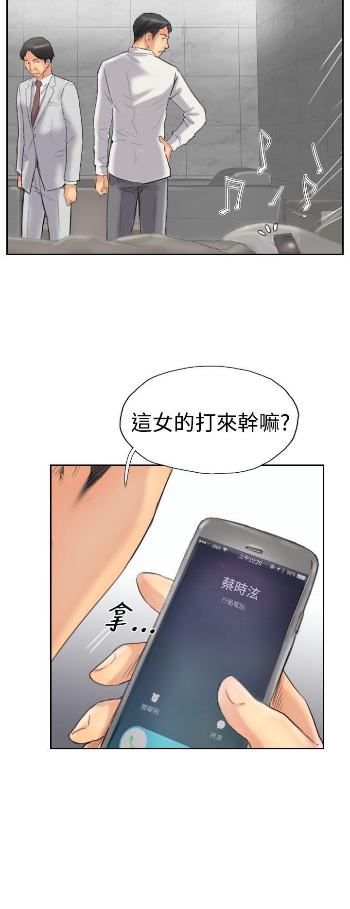 韩国漫画小偷韩漫_小偷-第33话在线免费阅读-韩国漫画-第21张图片