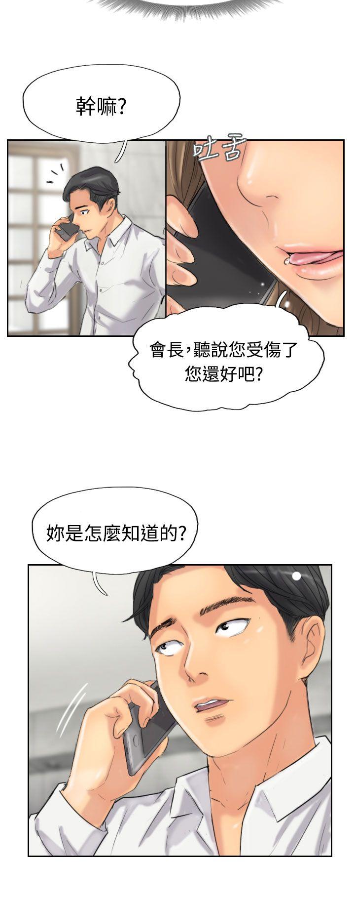 韩国漫画小偷韩漫_小偷-第34话在线免费阅读-韩国漫画-第2张图片