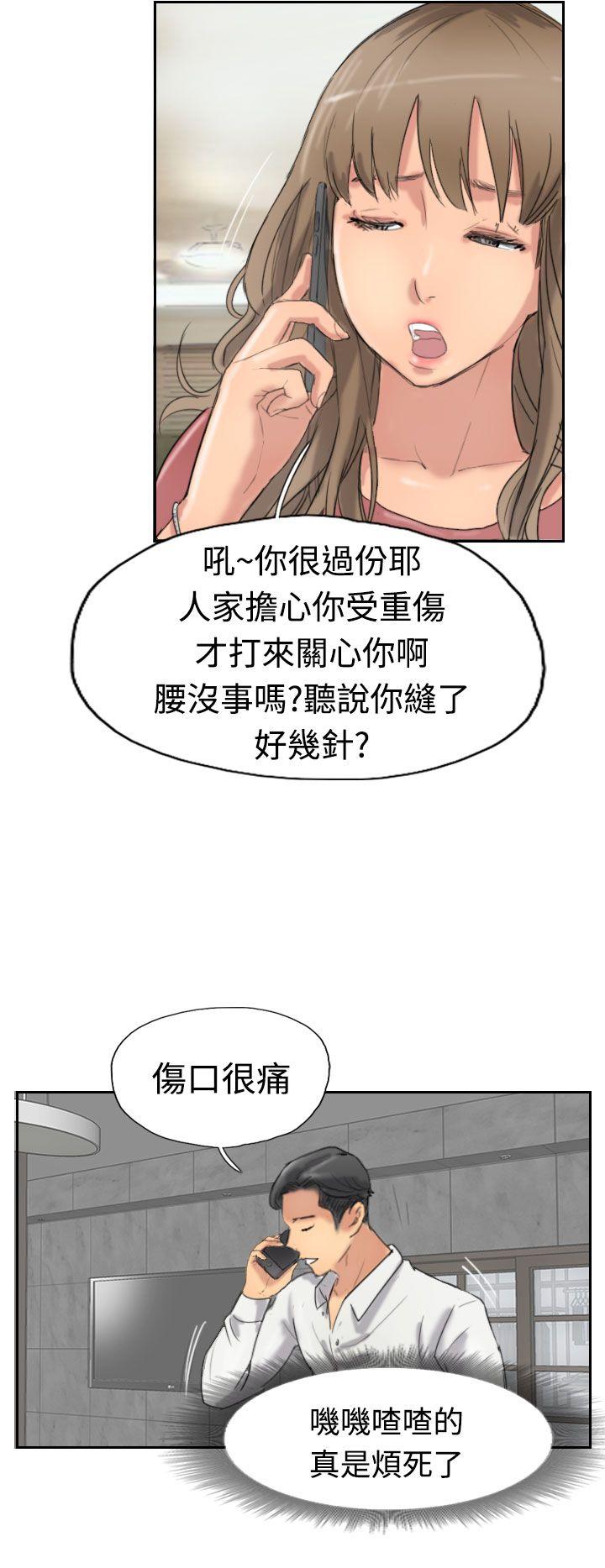 韩国漫画小偷韩漫_小偷-第34话在线免费阅读-韩国漫画-第4张图片