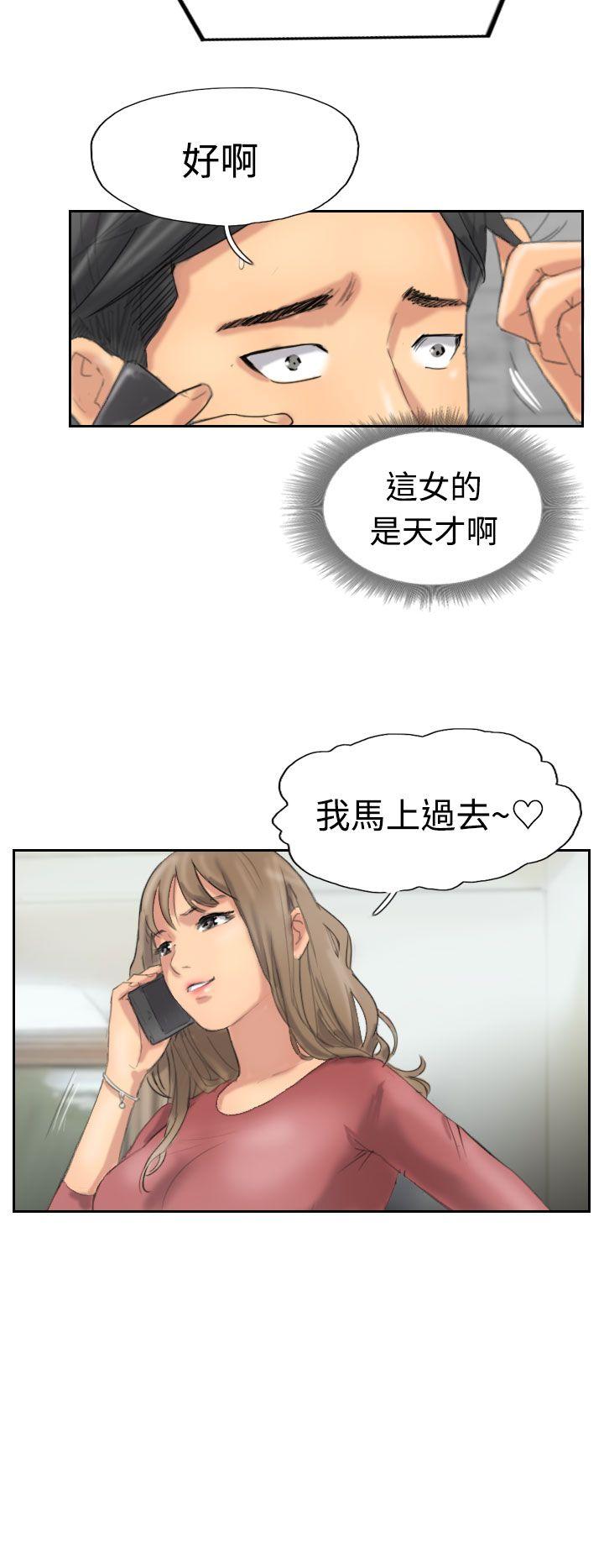 韩国漫画小偷韩漫_小偷-第34话在线免费阅读-韩国漫画-第6张图片