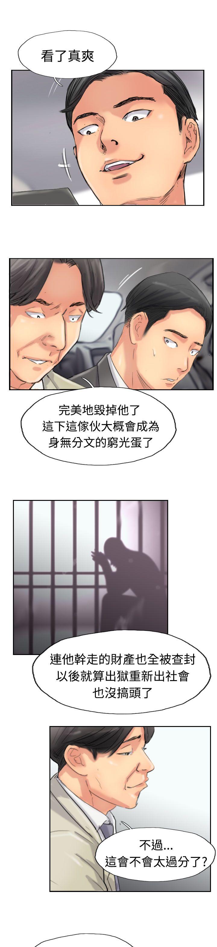 韩国漫画小偷韩漫_小偷-第34话在线免费阅读-韩国漫画-第19张图片