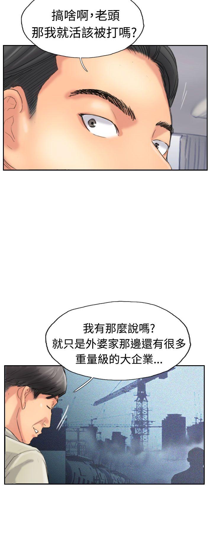 韩国漫画小偷韩漫_小偷-第34话在线免费阅读-韩国漫画-第20张图片