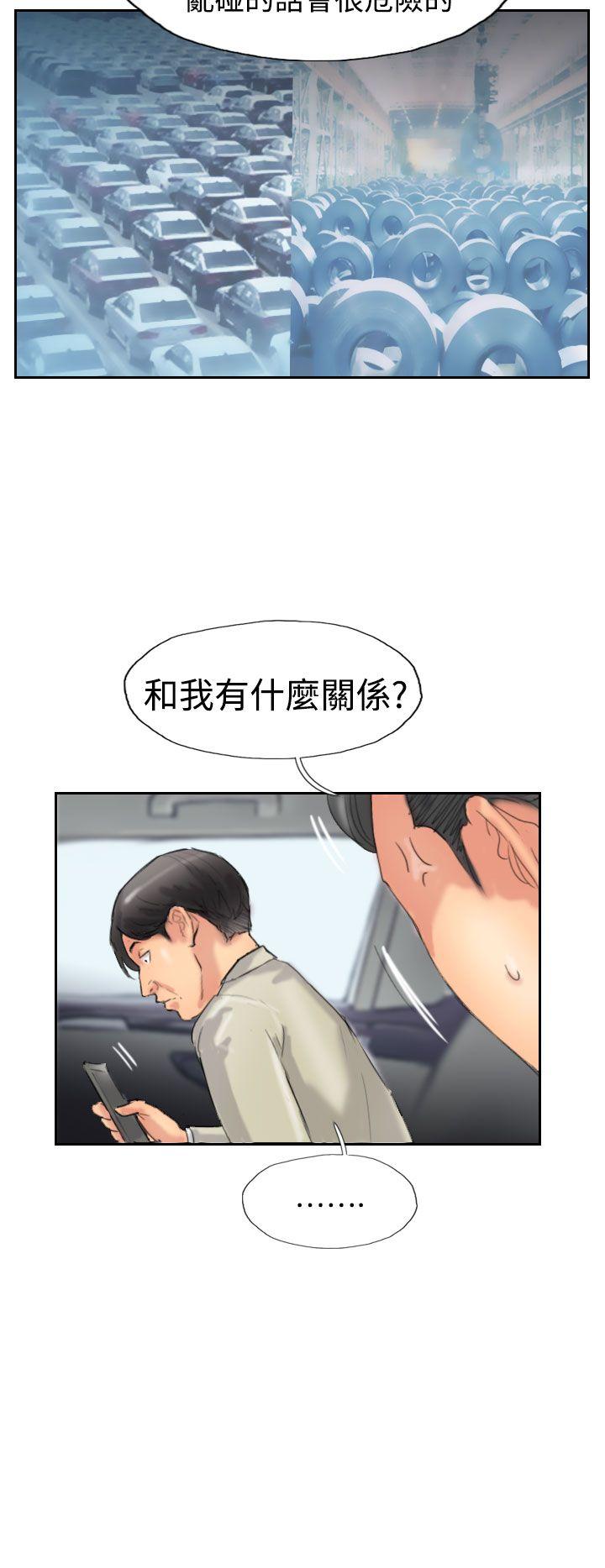 韩国漫画小偷韩漫_小偷-第34话在线免费阅读-韩国漫画-第22张图片