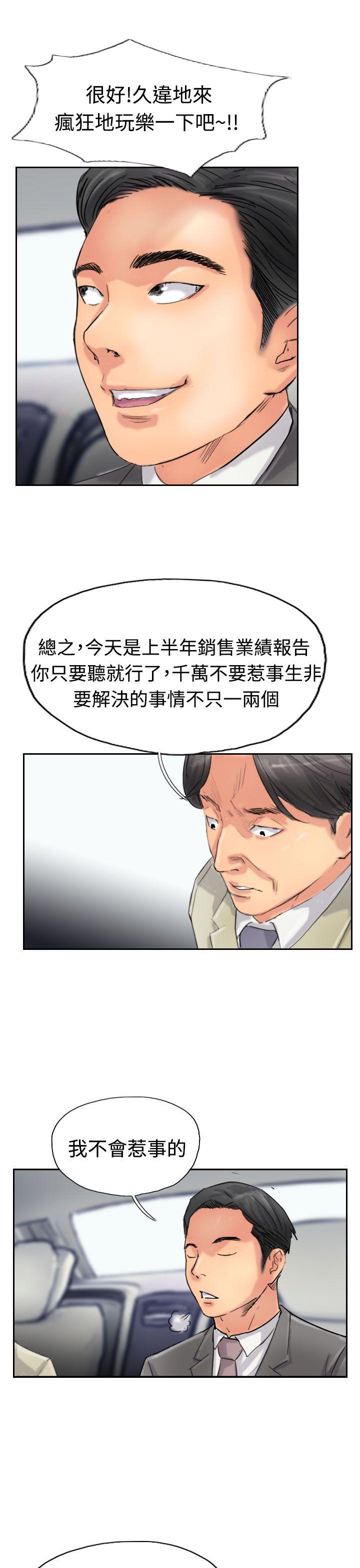 韩国漫画小偷韩漫_小偷-第34话在线免费阅读-韩国漫画-第27张图片