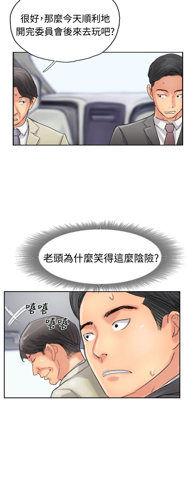 韩国漫画小偷韩漫_小偷-第34话在线免费阅读-韩国漫画-第28张图片