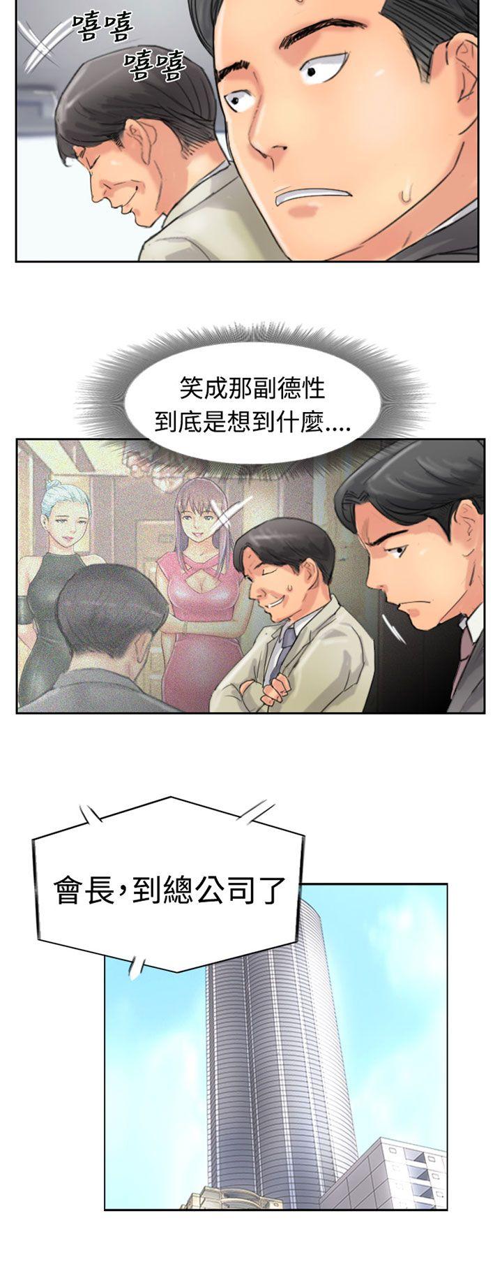 韩国漫画小偷韩漫_小偷-第35话在线免费阅读-韩国漫画-第2张图片