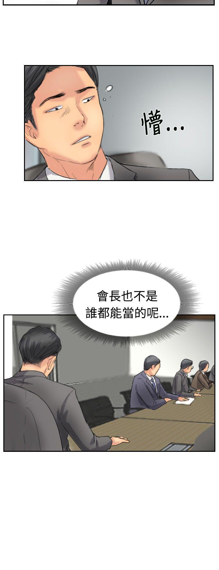 韩国漫画小偷韩漫_小偷-第35话在线免费阅读-韩国漫画-第6张图片