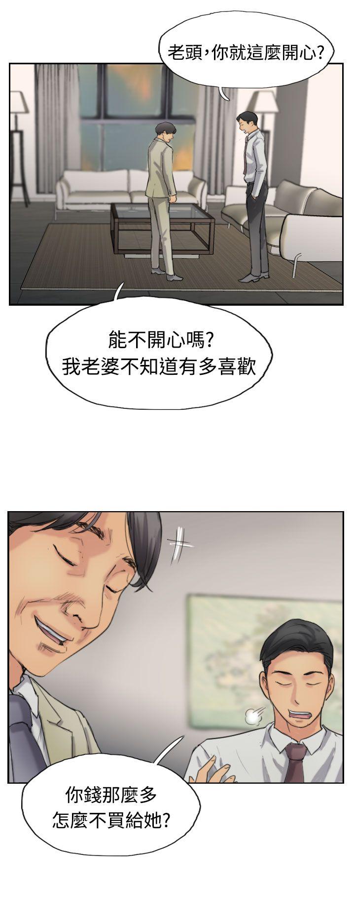 韩国漫画小偷韩漫_小偷-第35话在线免费阅读-韩国漫画-第8张图片