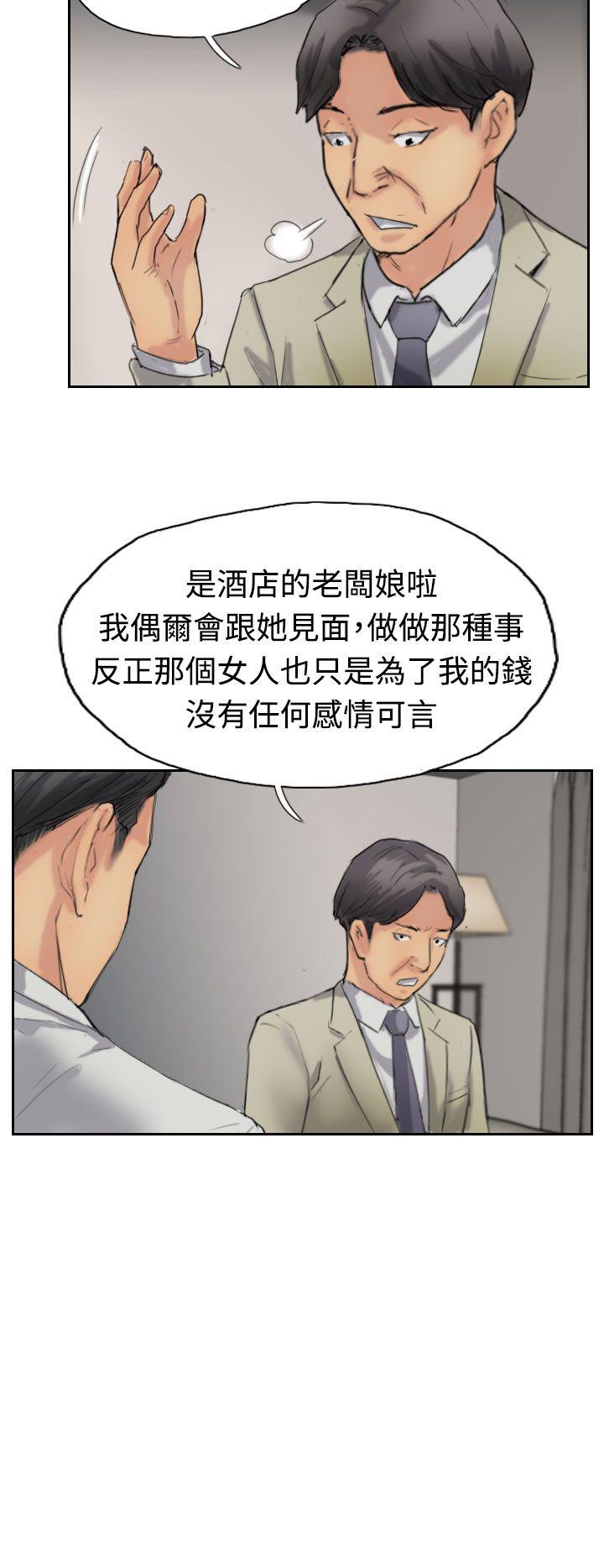 韩国漫画小偷韩漫_小偷-第35话在线免费阅读-韩国漫画-第10张图片