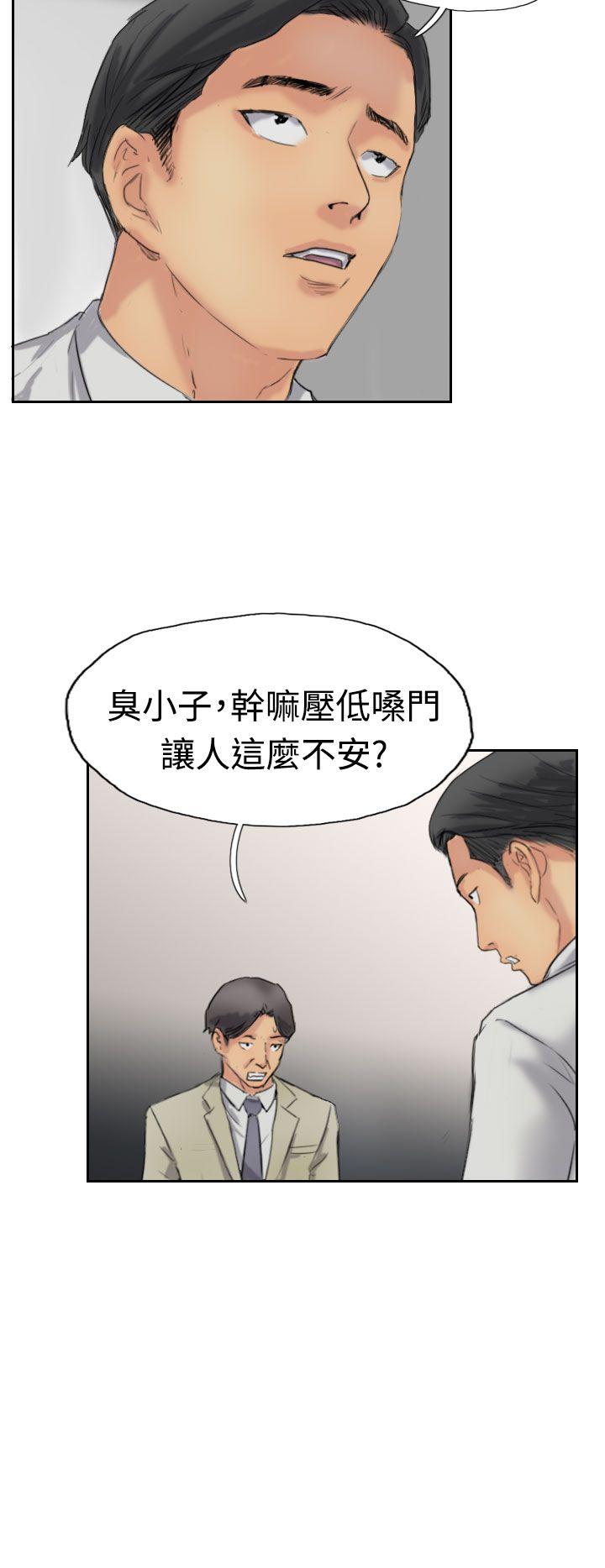 韩国漫画小偷韩漫_小偷-第35话在线免费阅读-韩国漫画-第12张图片