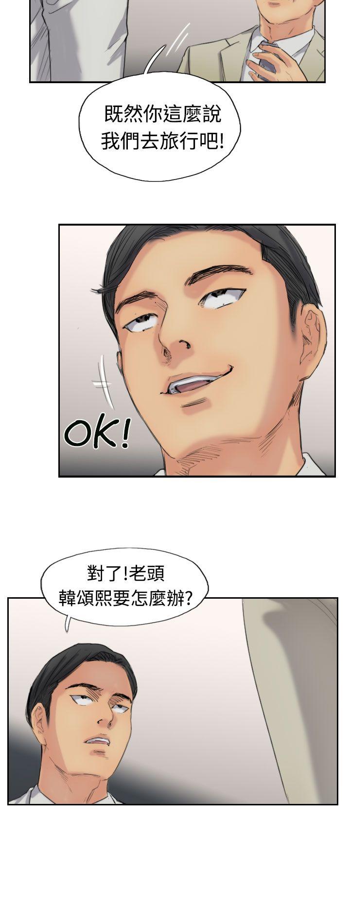 韩国漫画小偷韩漫_小偷-第35话在线免费阅读-韩国漫画-第14张图片