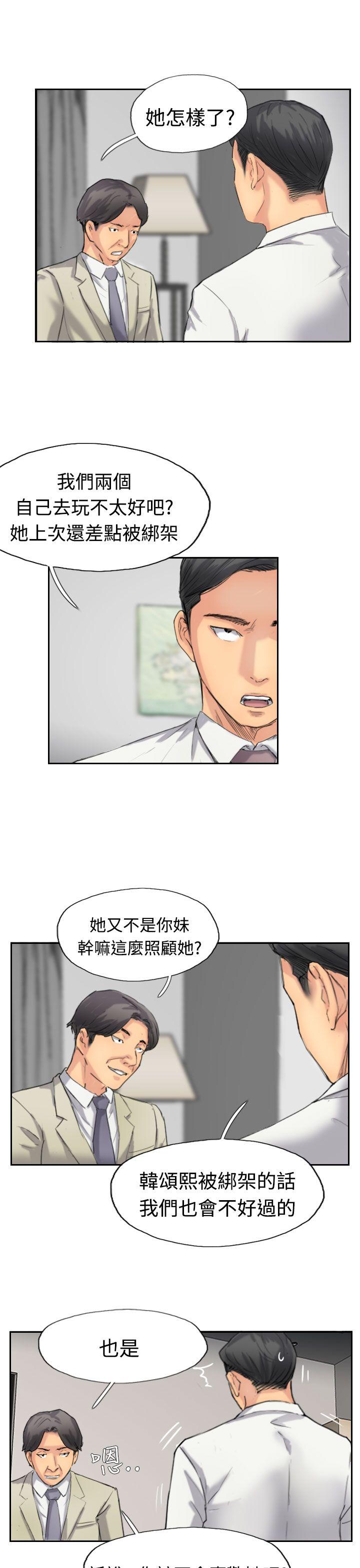 韩国漫画小偷韩漫_小偷-第35话在线免费阅读-韩国漫画-第15张图片