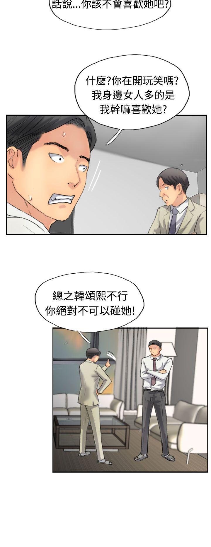 韩国漫画小偷韩漫_小偷-第35话在线免费阅读-韩国漫画-第16张图片