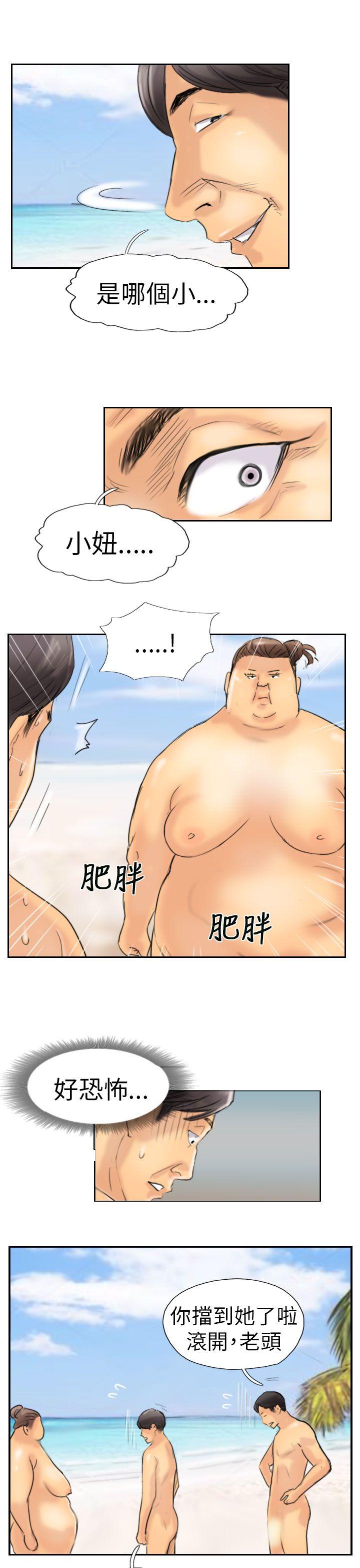 韩国漫画小偷韩漫_小偷-第36话在线免费阅读-韩国漫画-第5张图片