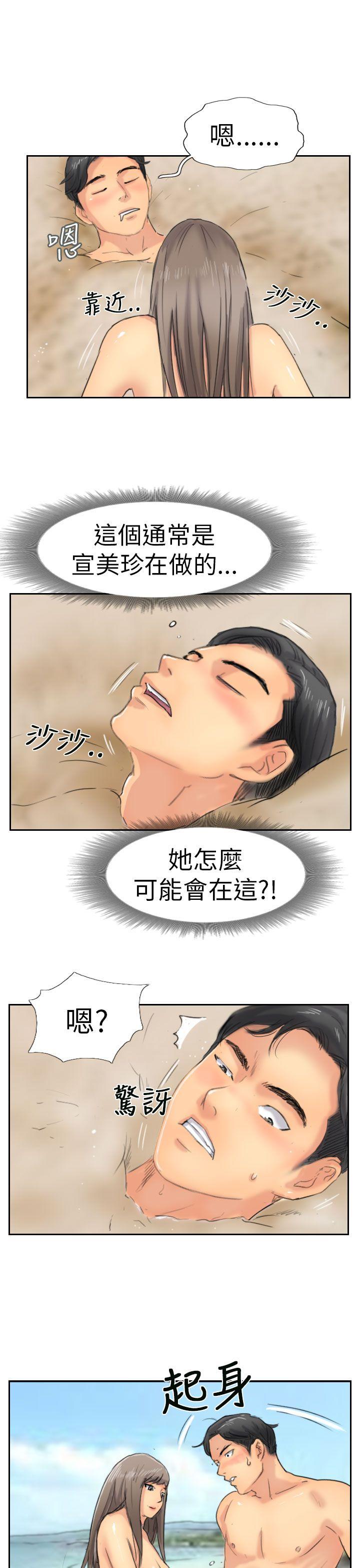 韩国漫画小偷韩漫_小偷-第36话在线免费阅读-韩国漫画-第17张图片