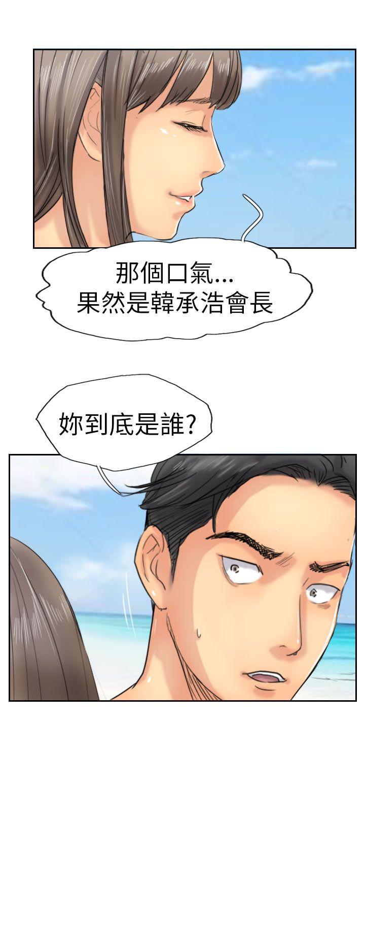 韩国漫画小偷韩漫_小偷-第36话在线免费阅读-韩国漫画-第22张图片