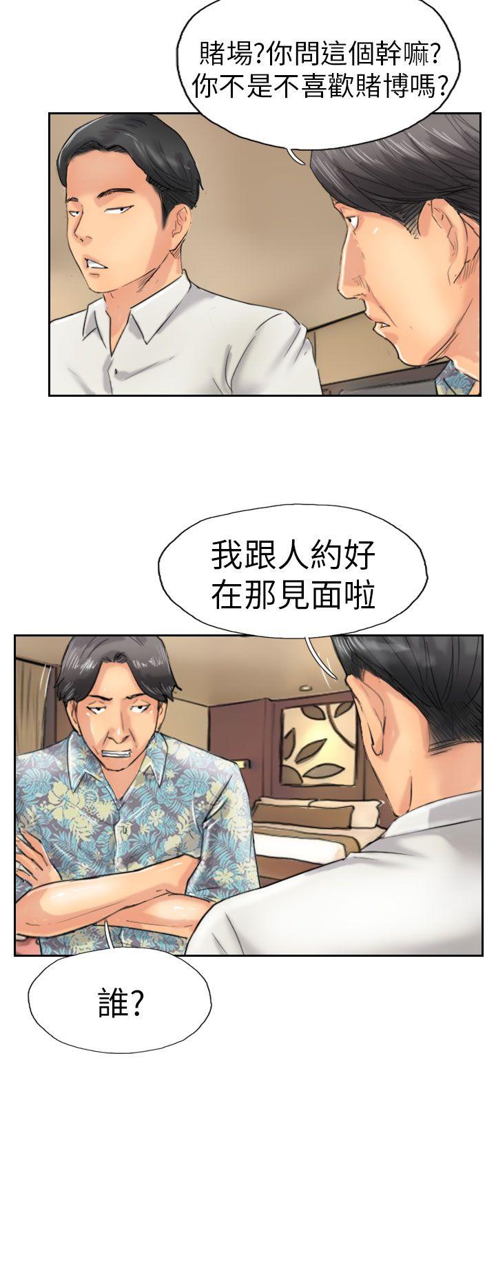 韩国漫画小偷韩漫_小偷-第36话在线免费阅读-韩国漫画-第28张图片