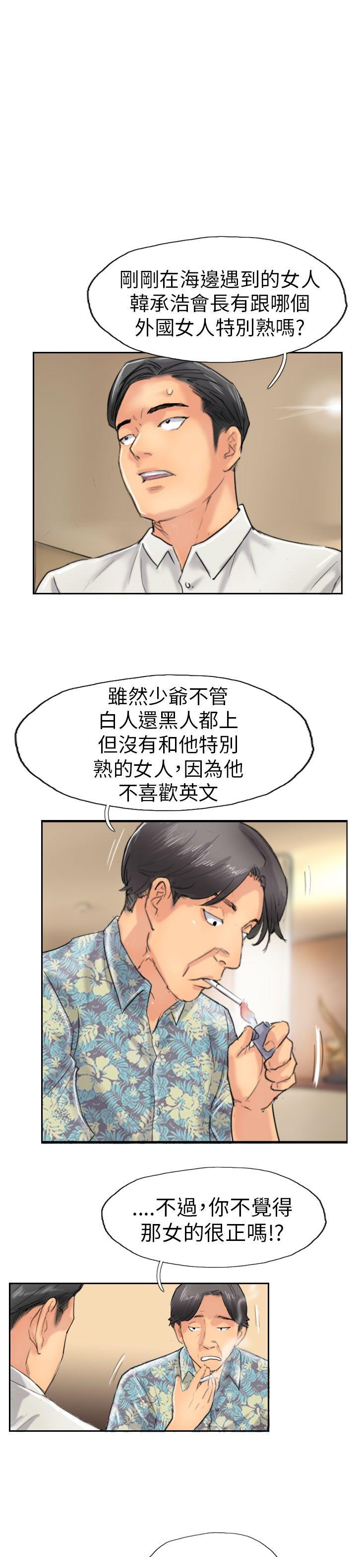 韩国漫画小偷韩漫_小偷-第36话在线免费阅读-韩国漫画-第29张图片